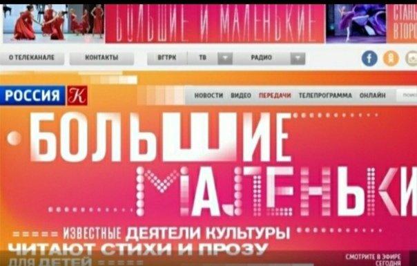 Дарья - участница проекта на телеканале "Культура"