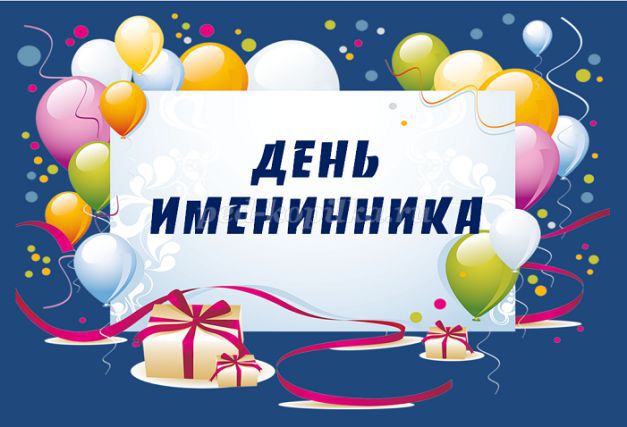 «В гостях у Холодрыги и Слякоти»