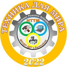 Итоги областной выставки "Техника для мира 2022"