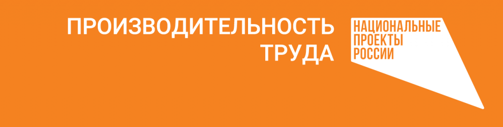 proizvod_truda_logo.png