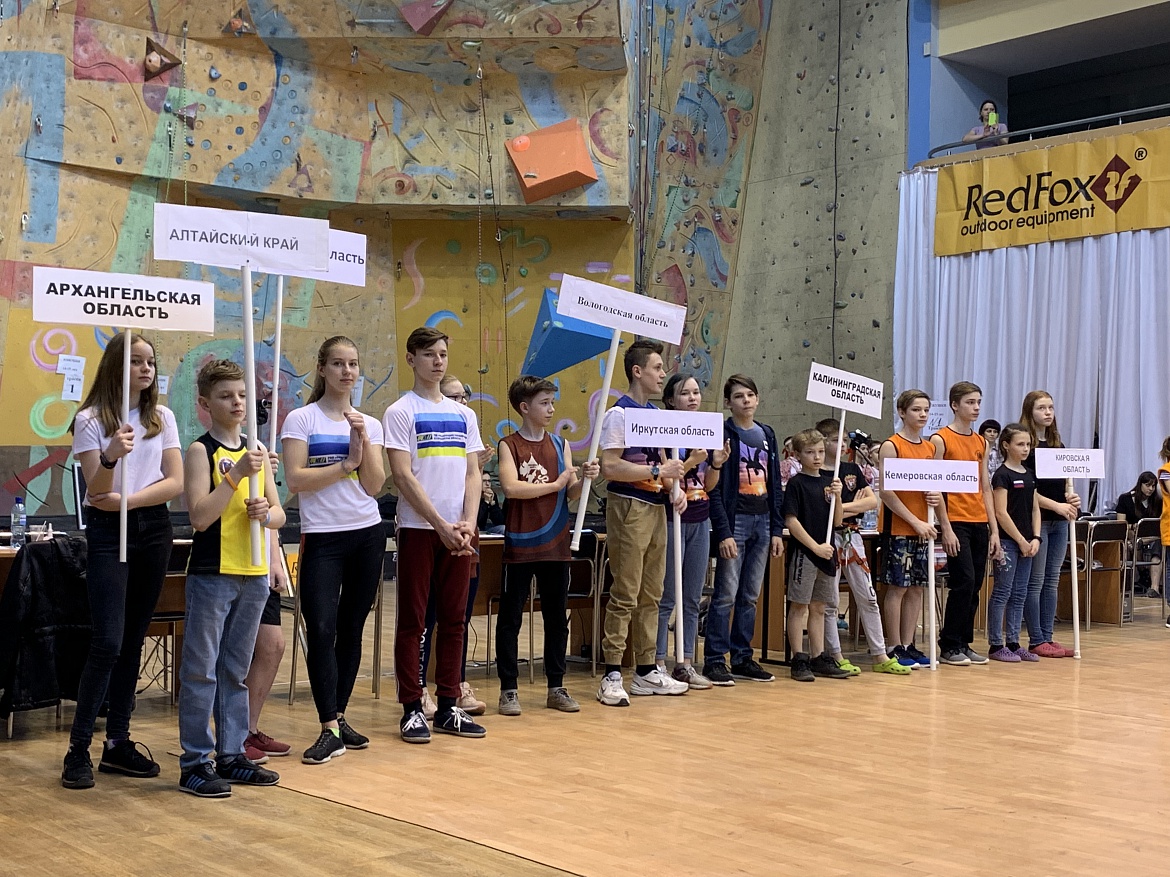 «Янтарные вершины – 2019». Открытие