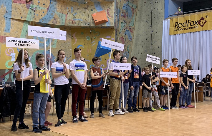 «Янтарные вершины – 2019». Открытие