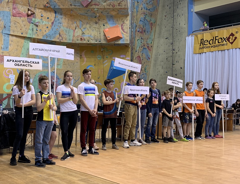 «Янтарные вершины – 2019». Открытие