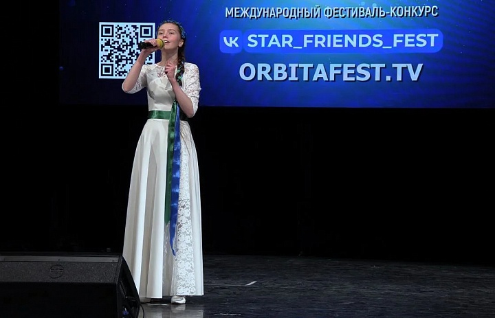 Победители международного конкурса-фестиваля «Star Friends»