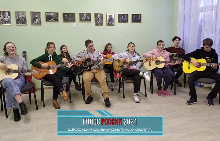 Подведены итоги конкурса "Голос России - 2021"