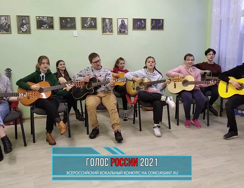 Подведены итоги конкурса "Голос России - 2021"