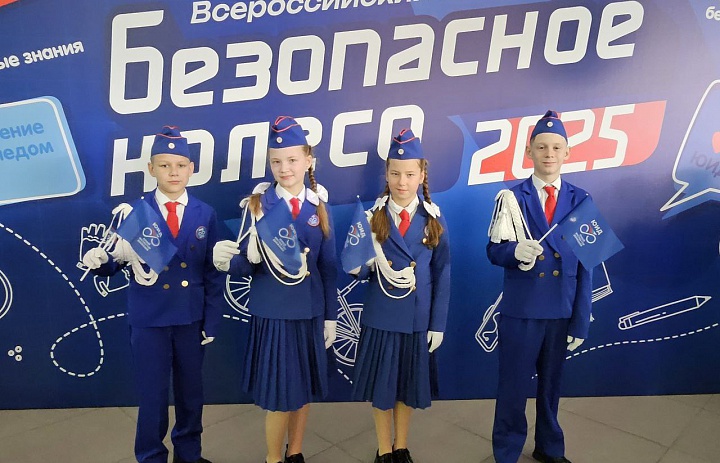 Юные инспекторы движения МАУДО ДТД и М принимают участие во Всероссийском конкурсе "Безопасное колесо - 2025"