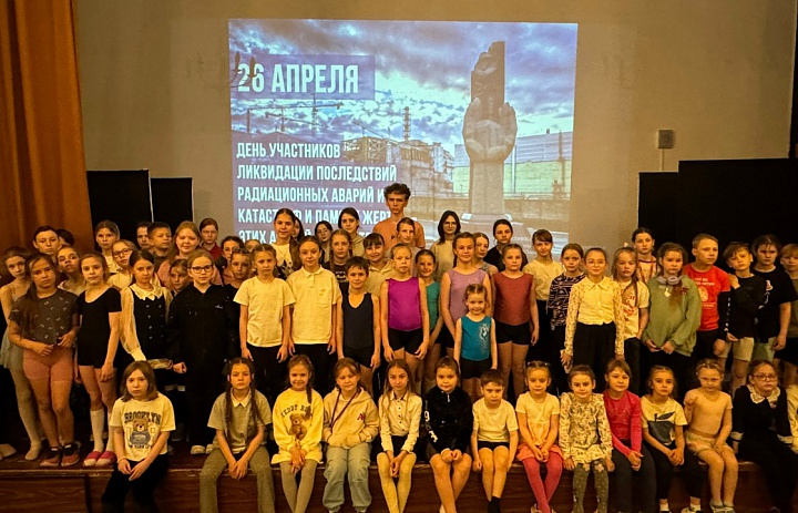 Чернобыльская трагедия в памяти поколений