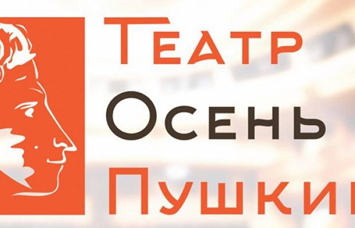 Театральная студия «СТОП» в Санкт-Петербурге