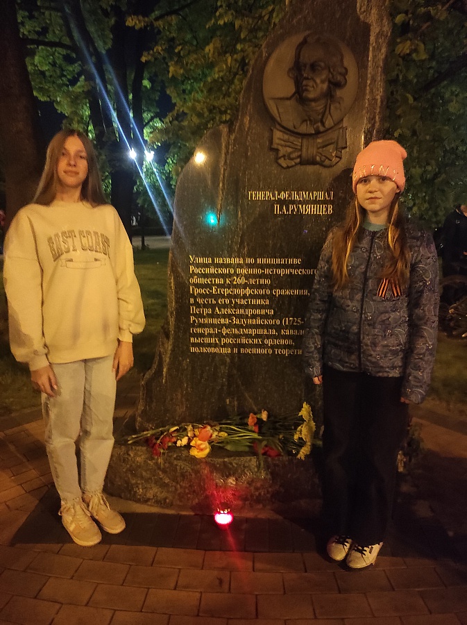 Акция «Свеча Победы»