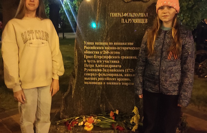 Акция «Свеча Победы»