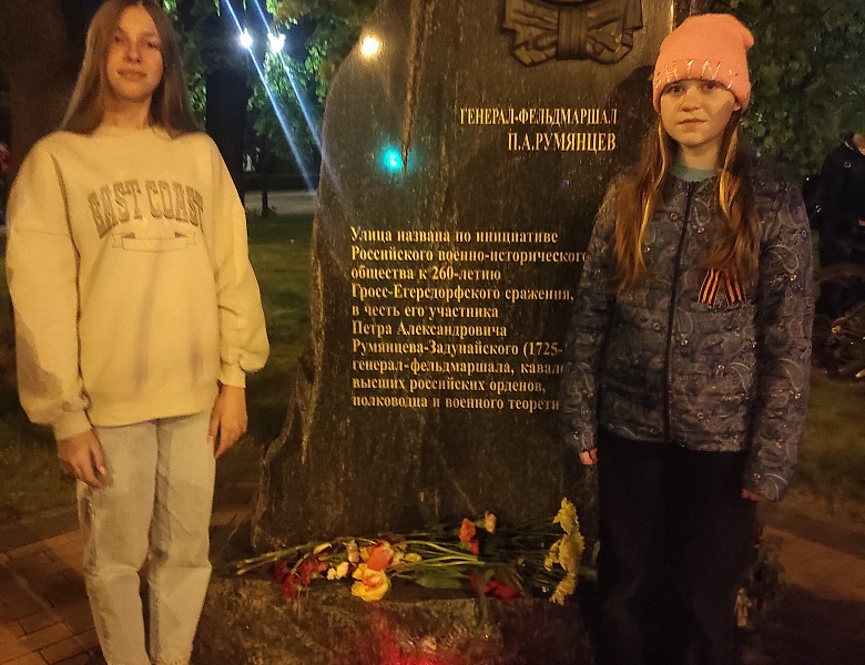 Акция «Свеча Победы»