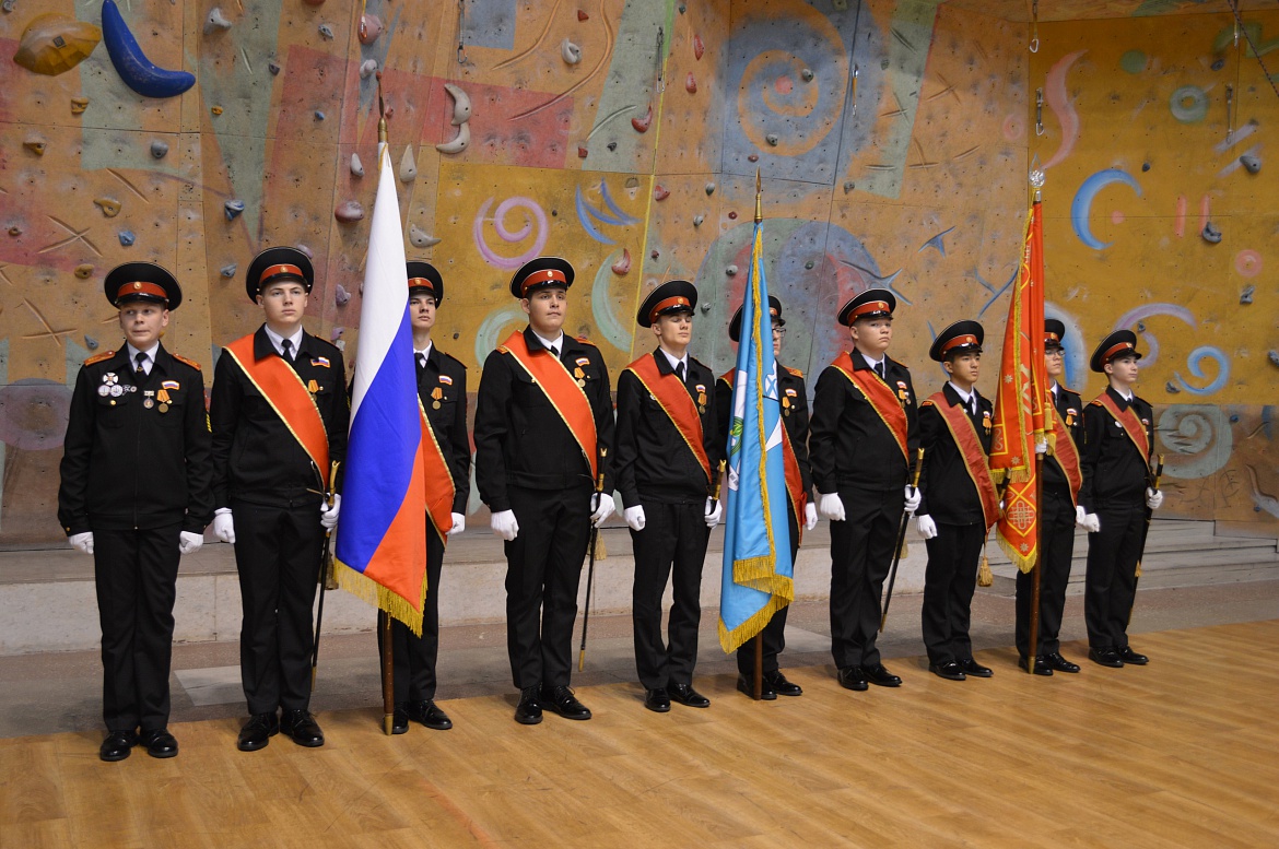Посвящение в кадеты 