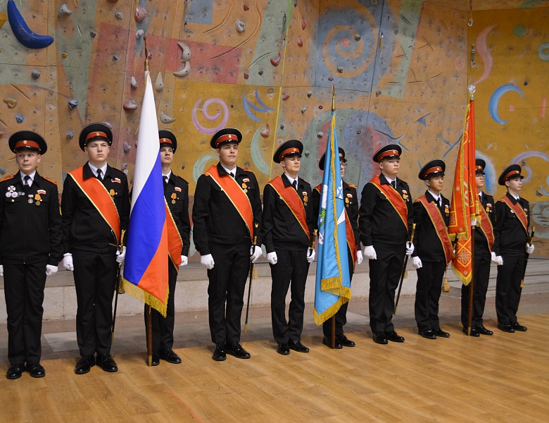 Посвящение в кадеты 