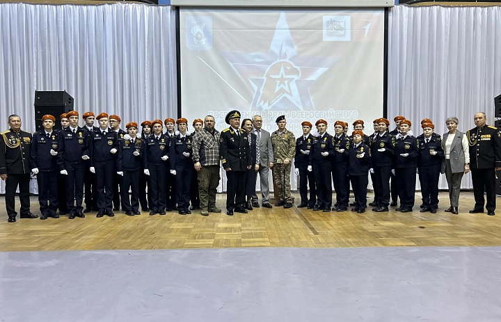 Торжественная церемония посвящения в ряды общественного детско-юношеского военно-патриотического движения «Юнармия»