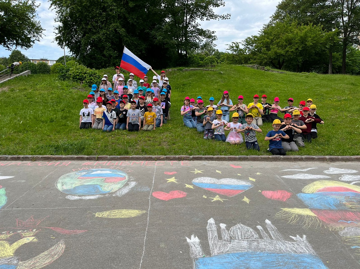 День России в Лагере "Соколёнок"