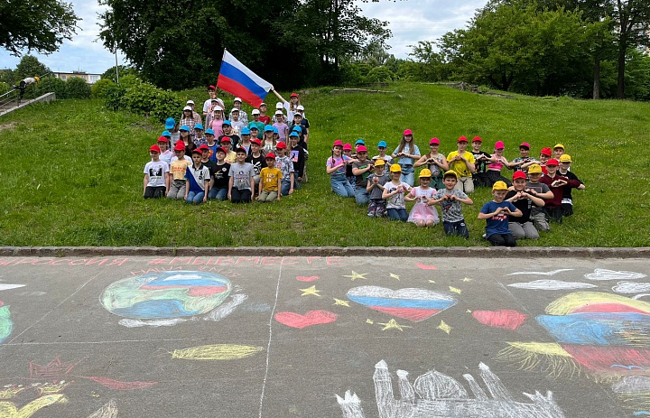 День России в Лагере "Соколёнок"