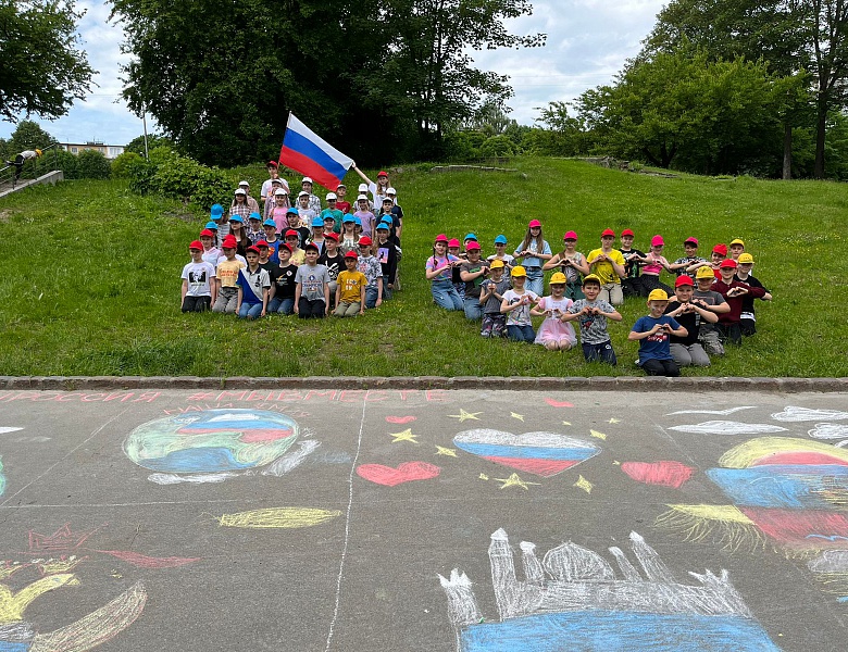 День России в Лагере "Соколёнок"