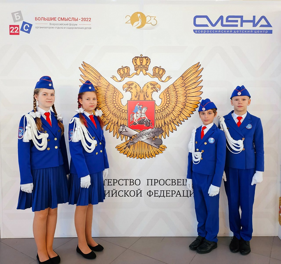 Команда ЮИД Дворца творчества
