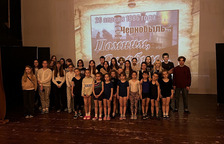 К 39-летию аварии на Чернобыльской АЭС