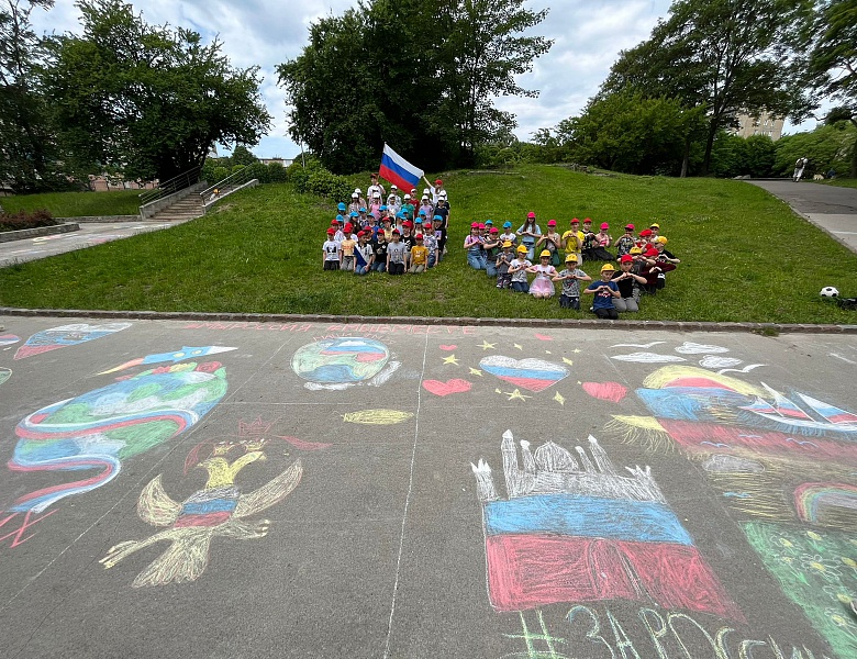 День России в Лагере "Соколёнок"