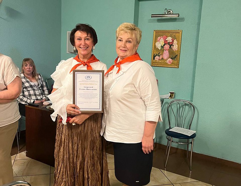 День пионерии