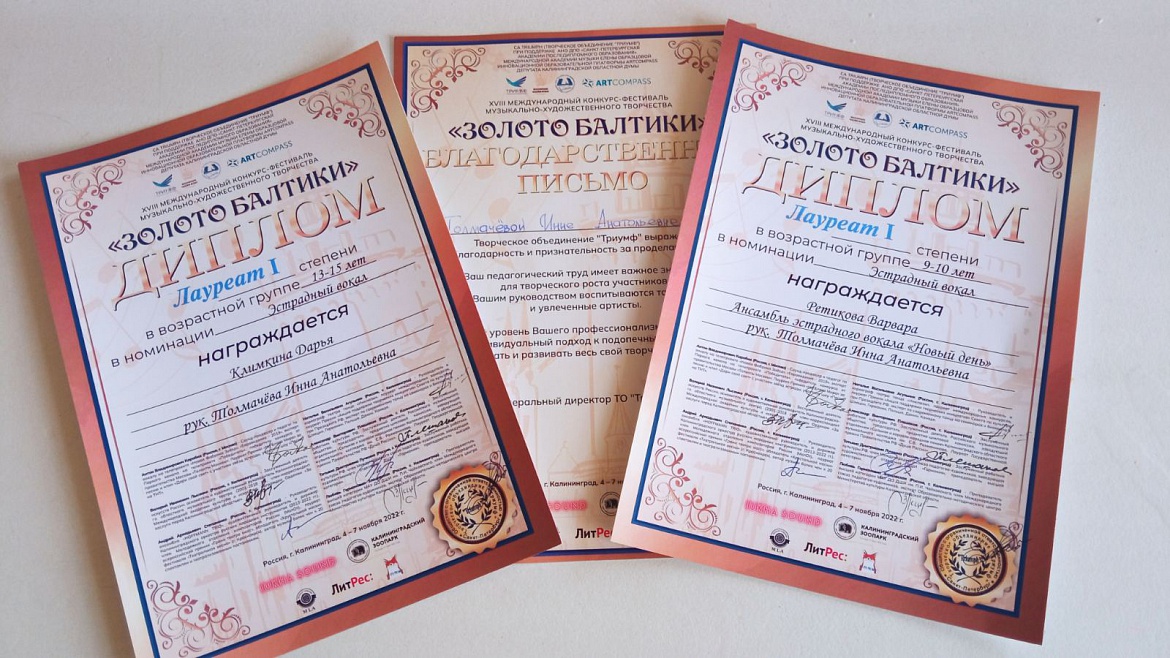 Стипендиаты губернатора снова на высоте!