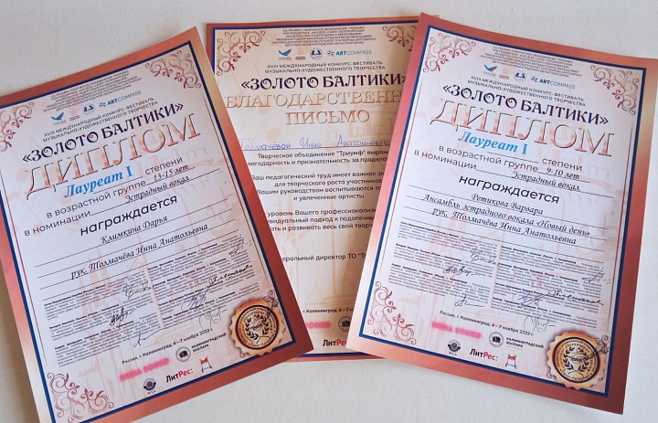Стипендиаты губернатора снова на высоте!
