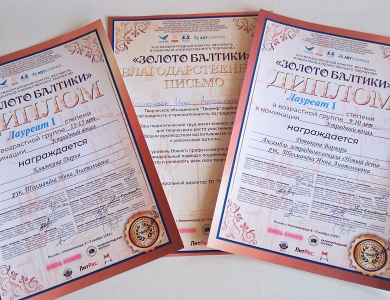 Стипендиаты губернатора снова на высоте!