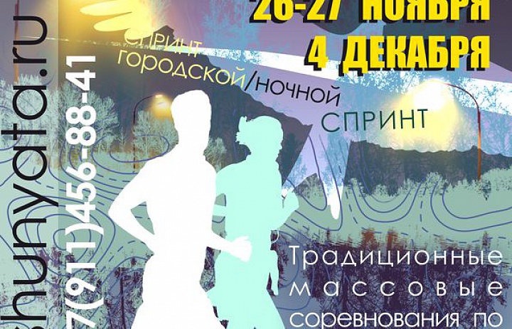 Призовое место в соревнованиях «Дни спорта и здоровья»