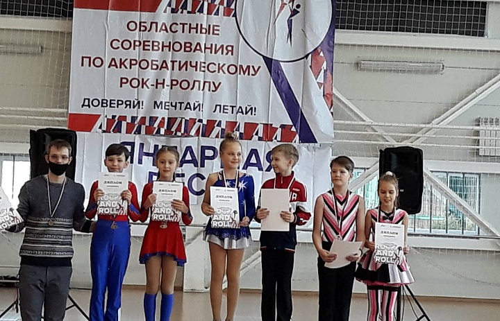 Областные соревнования по акробатическому рок-н-роллу в Зеленоградске