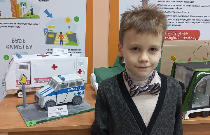 Подведены итоги городского конкурса «Дети и дорога»