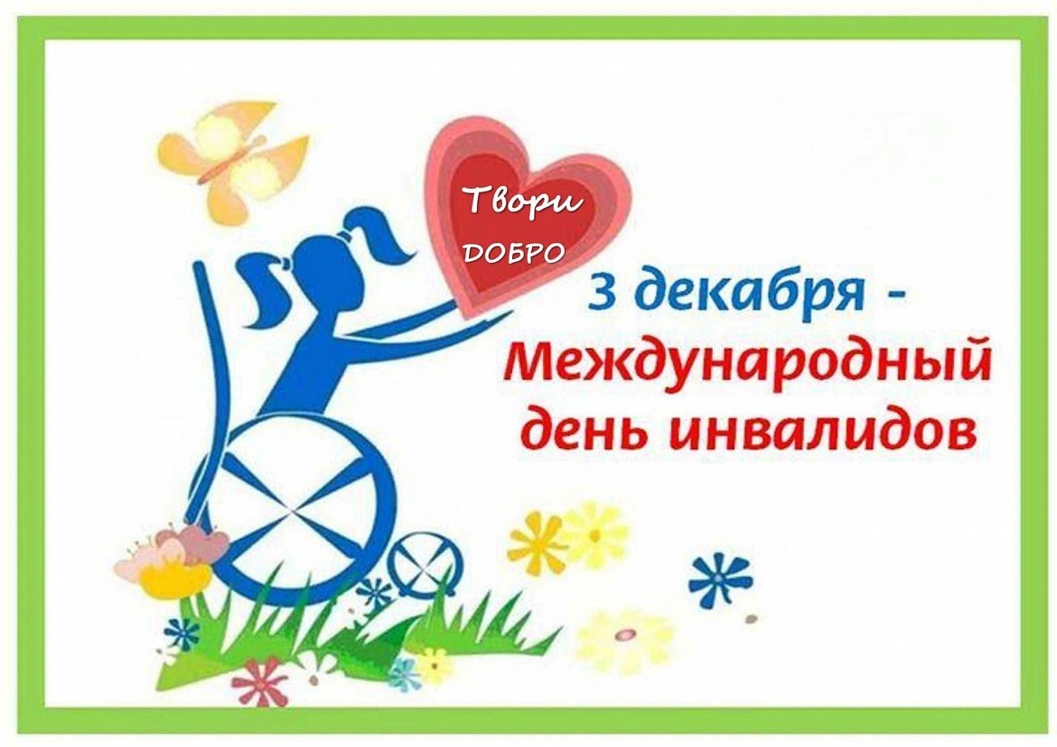Участие коллективов Дворца в Гала-концепте "От сердца к сердцу"