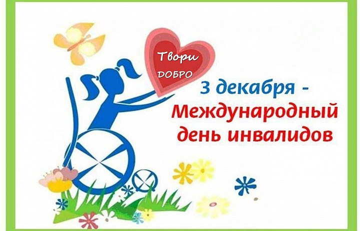 Участие коллективов Дворца в Гала-концепте "От сердца к сердцу"