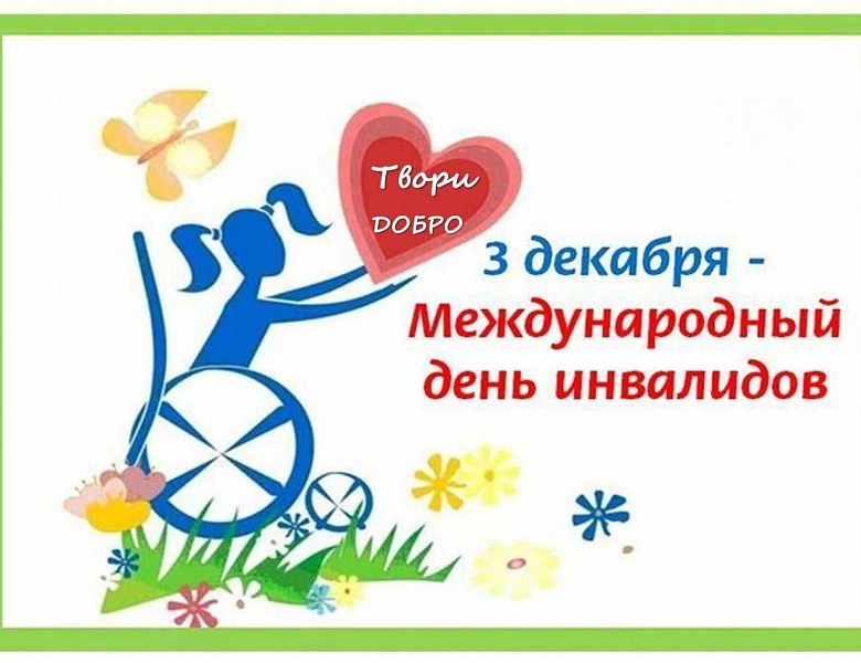 Участие коллективов Дворца в Гала-концепте "От сердца к сердцу"
