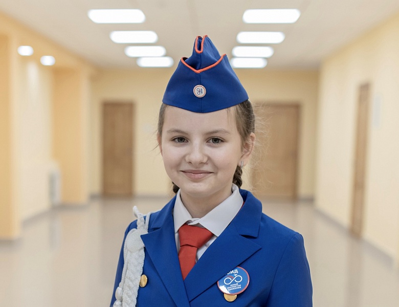 «Стипендиат главы городского округа «Город Калининград»