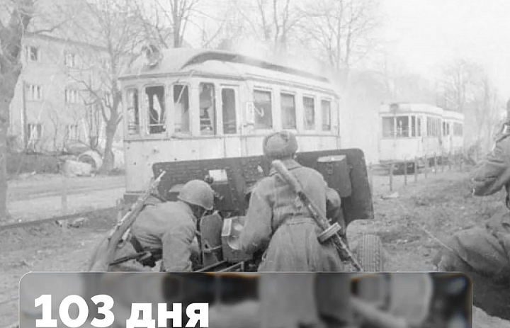 81 год назад началась Восточно-Прусская наступательная операция