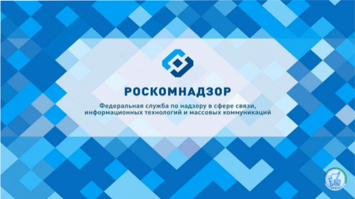 «Персональные данные. Дети»