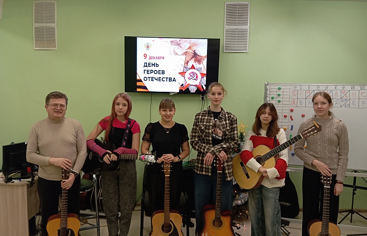 День Героев Отечества: дань уважения подвигу