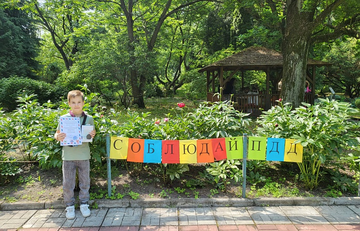 ПОДВЕДЕНЫ ИТОГИ ОБЛАСТНОГО КОНКУРСА ДЕТСКИХ ПЛАКАТОВ ПО ПРОПАГАНДЕ БЕЗОПАСНОСТИ ДОРОЖНОГО ДВИЖЕНИЯ "ЮИД 50 ЛЕТ"