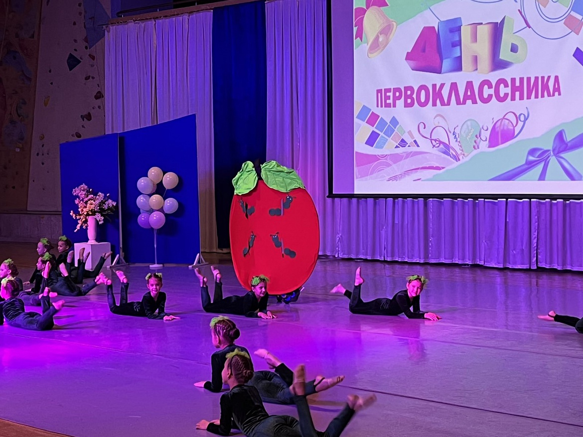 «Посвящение в первоклассники»