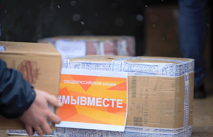 В Калининграде стартовала акция «Посылка солдату»!