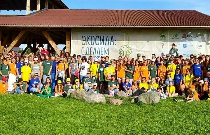 Экосила в действии: как мы зарядились идеями на V Областном слёте