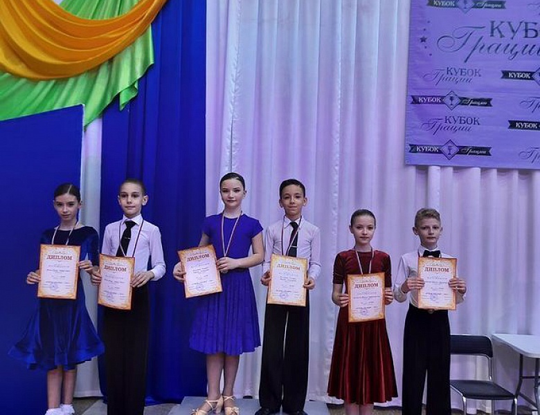 Кубок Грации-2021