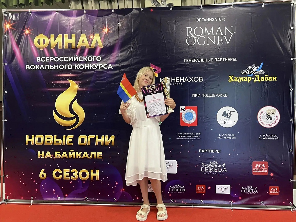 Поздравляем с заслуженной победой!