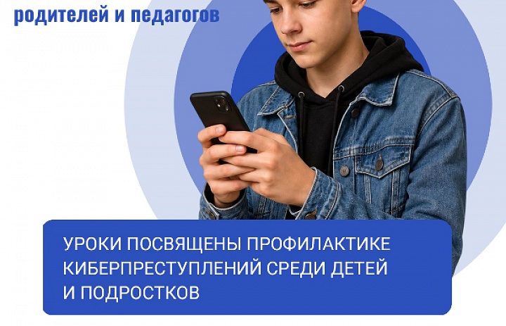 Видеоуроки для родителей и педагогов