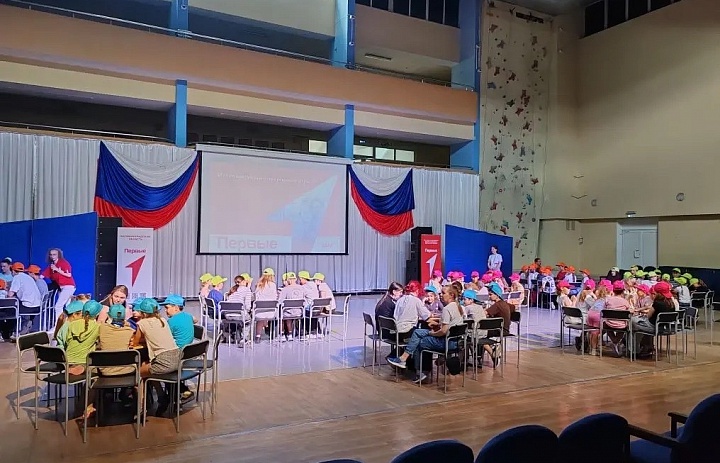 День Первых: старт к новым возможностям!