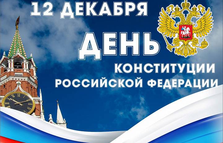 ПОЗДРАВЛЯЕМ С ПРАЗДНИКОМ!