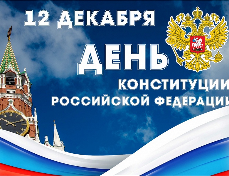 ПОЗДРАВЛЯЕМ С ПРАЗДНИКОМ!