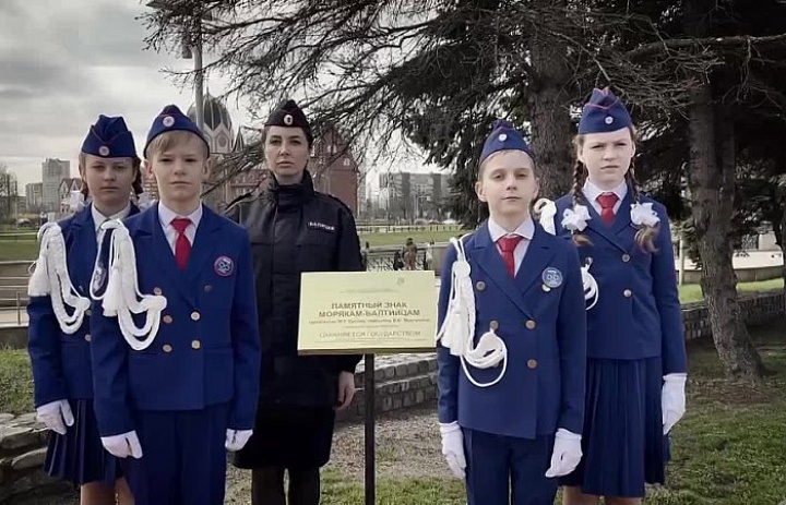Возложение цветов